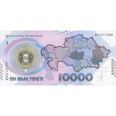 (334) ** PNew (PN50) Kazakhstan - 10.000 Tenge (2023-Comm)
